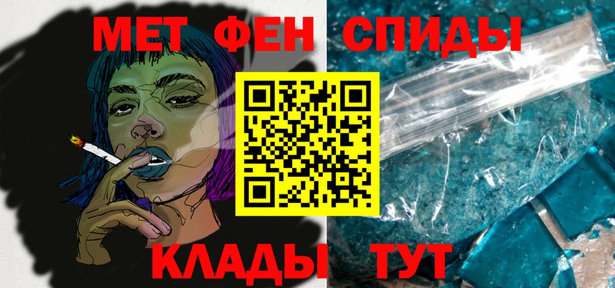 Томск  АМФ Premium  Амфетамин  Вход с VPN 