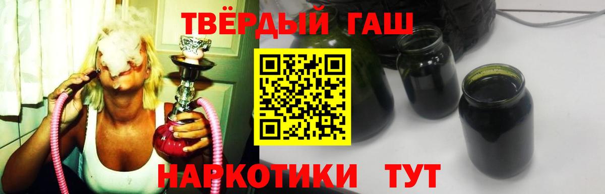 Гашиш ice o lator  Вход с VPN  ГАШ  Томск  Гашиш Изолятор 