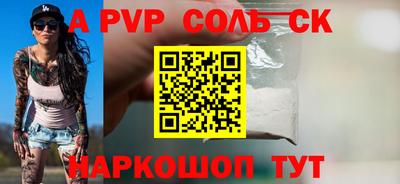 мефедрон VHQ Малгобек
