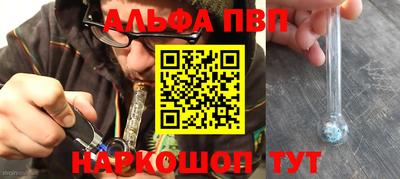 амфетамин Мариинск