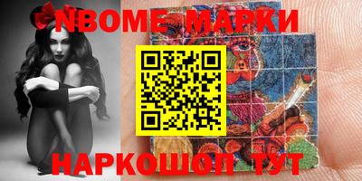 мефедрон VHQ Малгобек