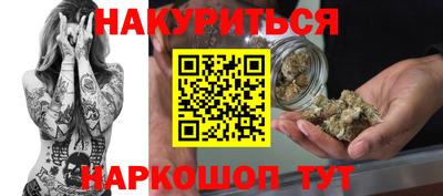 амфетамин Мариинск
