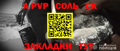 амфетамин Мариинск