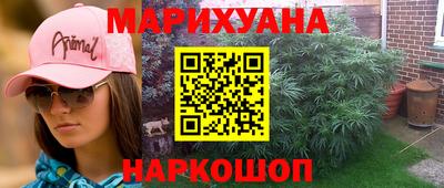 амфетамин Мариинск