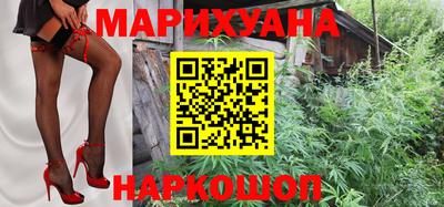 амфетамин Мариинск