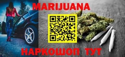 мефедрон VHQ Малгобек