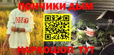 мефедрон VHQ Малгобек