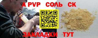 мефедрон VHQ Малгобек