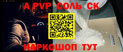 мефедрон VHQ Малгобек