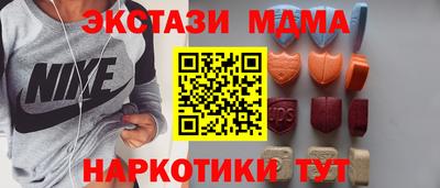 мефедрон VHQ Малгобек