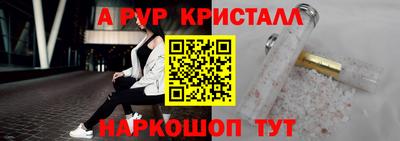 амфетамин Мариинск