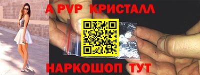 амфетамин Мариинск
