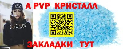 амфетамин Мариинск