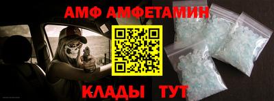 мефедрон VHQ Малгобек
