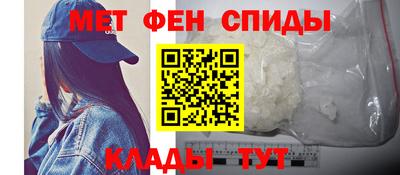 амфетамин Мариинск