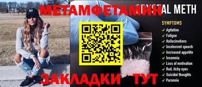 мефедрон VHQ Малгобек