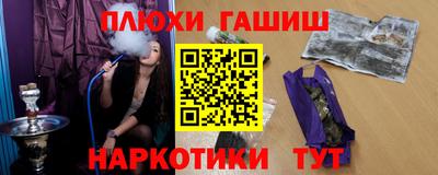 мефедрон VHQ Малгобек