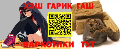 амфетамин Мариинск
