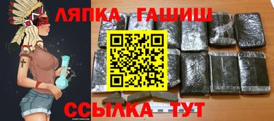 амфетамин Мариинск