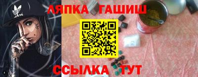 мефедрон VHQ Малгобек