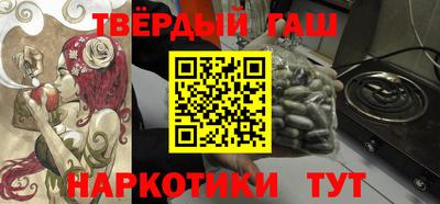 мефедрон VHQ Малгобек