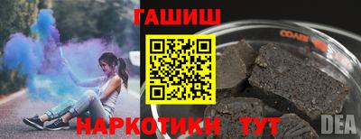 амфетамин Мариинск