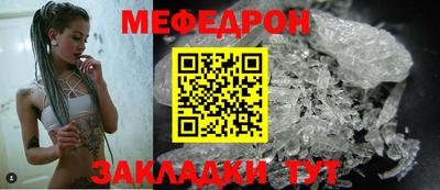 амфетамин Мариинск