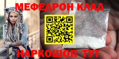 амфетамин Мариинск
