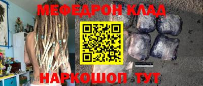амфетамин Мариинск