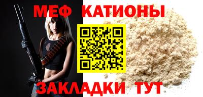амфетамин Мариинск