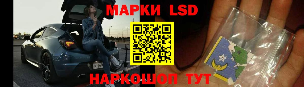 Томск  LSD-25 экстази ecstasy  Вход с VPN  LSD-25 экстази ecstasy 