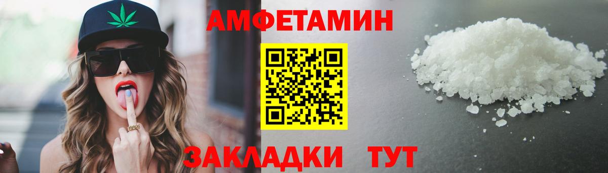 Метамфетамин кристалл  Метамфетамин кристалл  Вход с VPN  Томск 