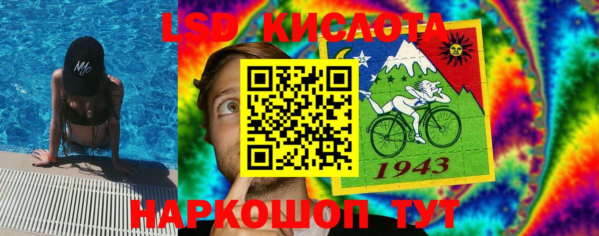 Наркотические марки 1500мкг  Наркотические марки 1500мкг  Вход с VPN  Томск 