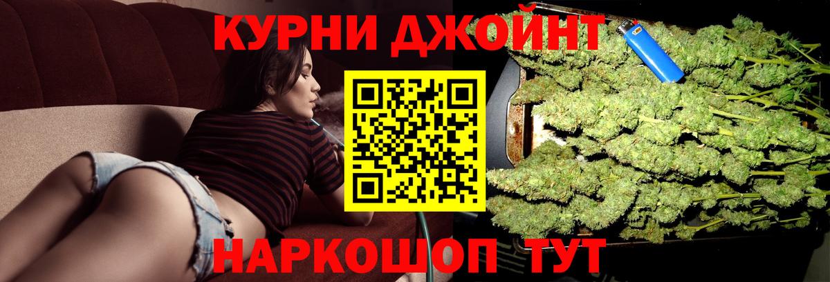 Томск  Шишки марихуана Amnesia  Вход с VPN  МАРИХУАНА сатива  Марихуана OG Kush 